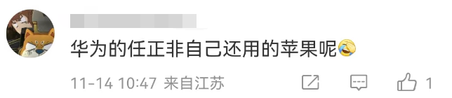 吴京&ldquo;300亿代言&rdquo;翻车！都是我们惯的？