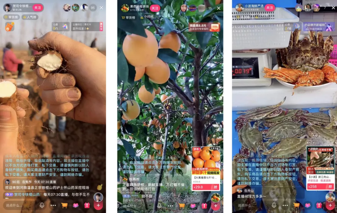 抖音直播间没人气?让你投产翻倍的直播间流量精准打法详解 抖音直播间没人气?让你投产翻倍的直播间流量精准打法详解