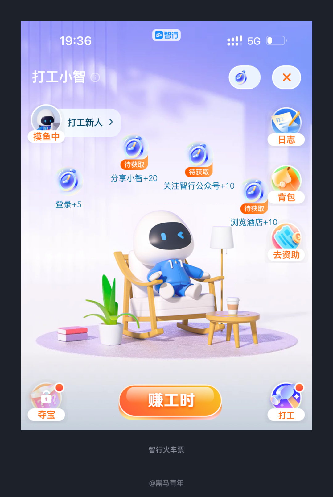这些设计细节让你过好第一个小长假
