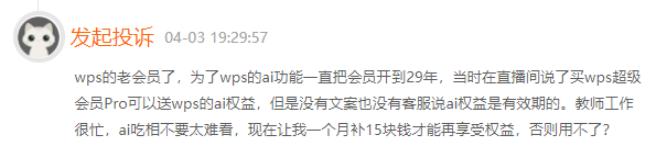 金山,打一场不能输的仗