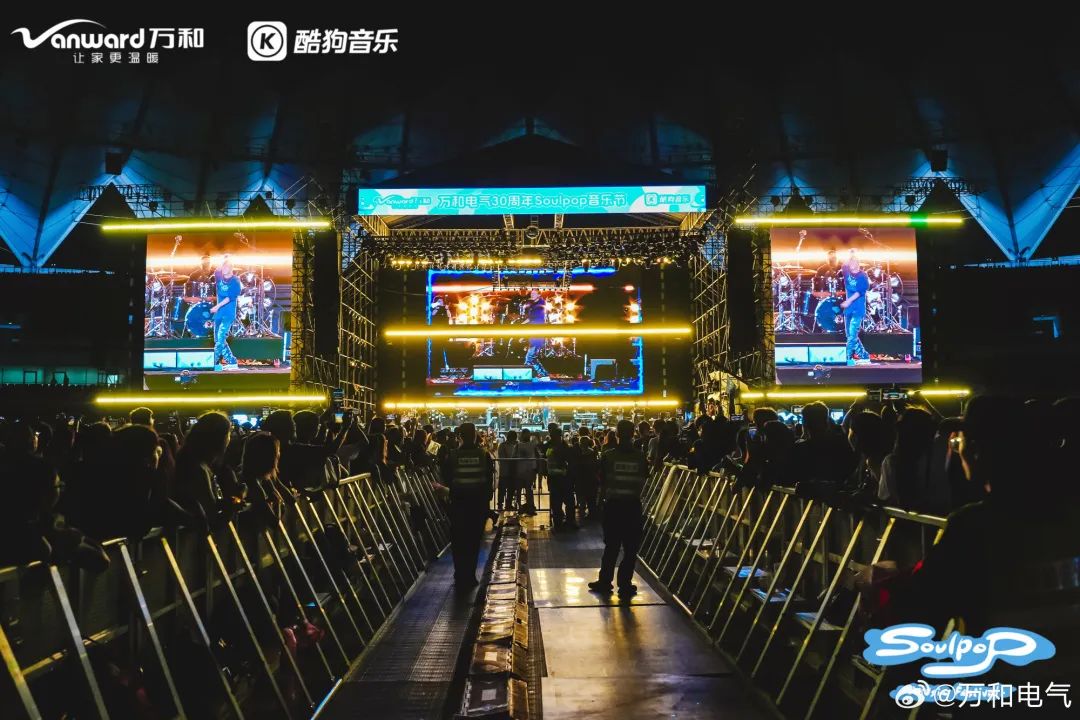 万和如何借音乐节转动“年轻”齿轮?