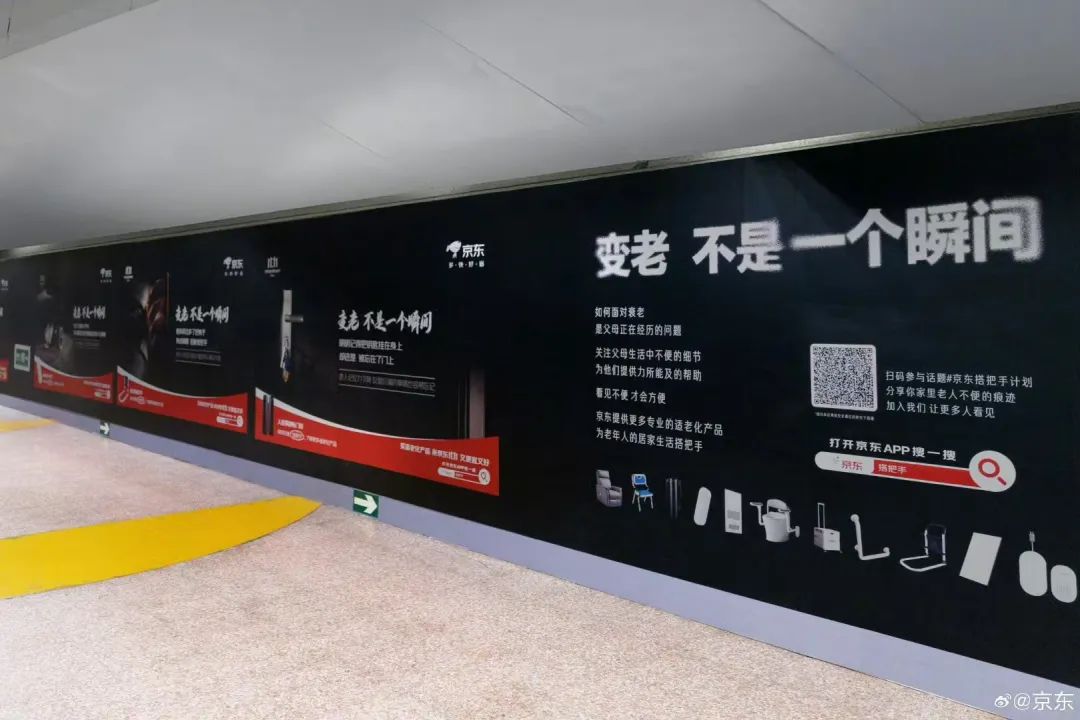 人人焦虑的时代,品牌如何拿捏情绪营销