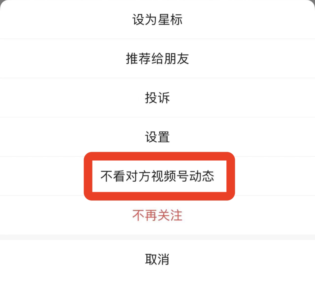 微信音频放大招:免费听周杰伦,下一步做播客