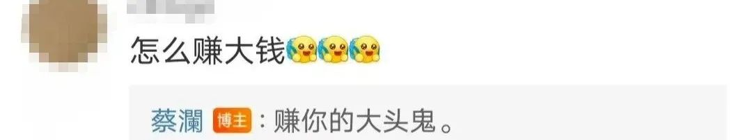 蔡澜神回复文案，和麦当劳杠上了？