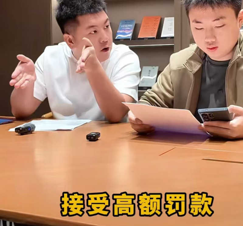 打假博主晒“海关检测”,质疑良品铺子调查结论,穿防弹背心,若错“我们进去”