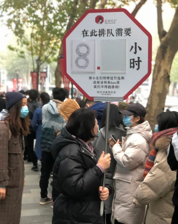 虎头局关店撤城，网红点心割不动年轻人