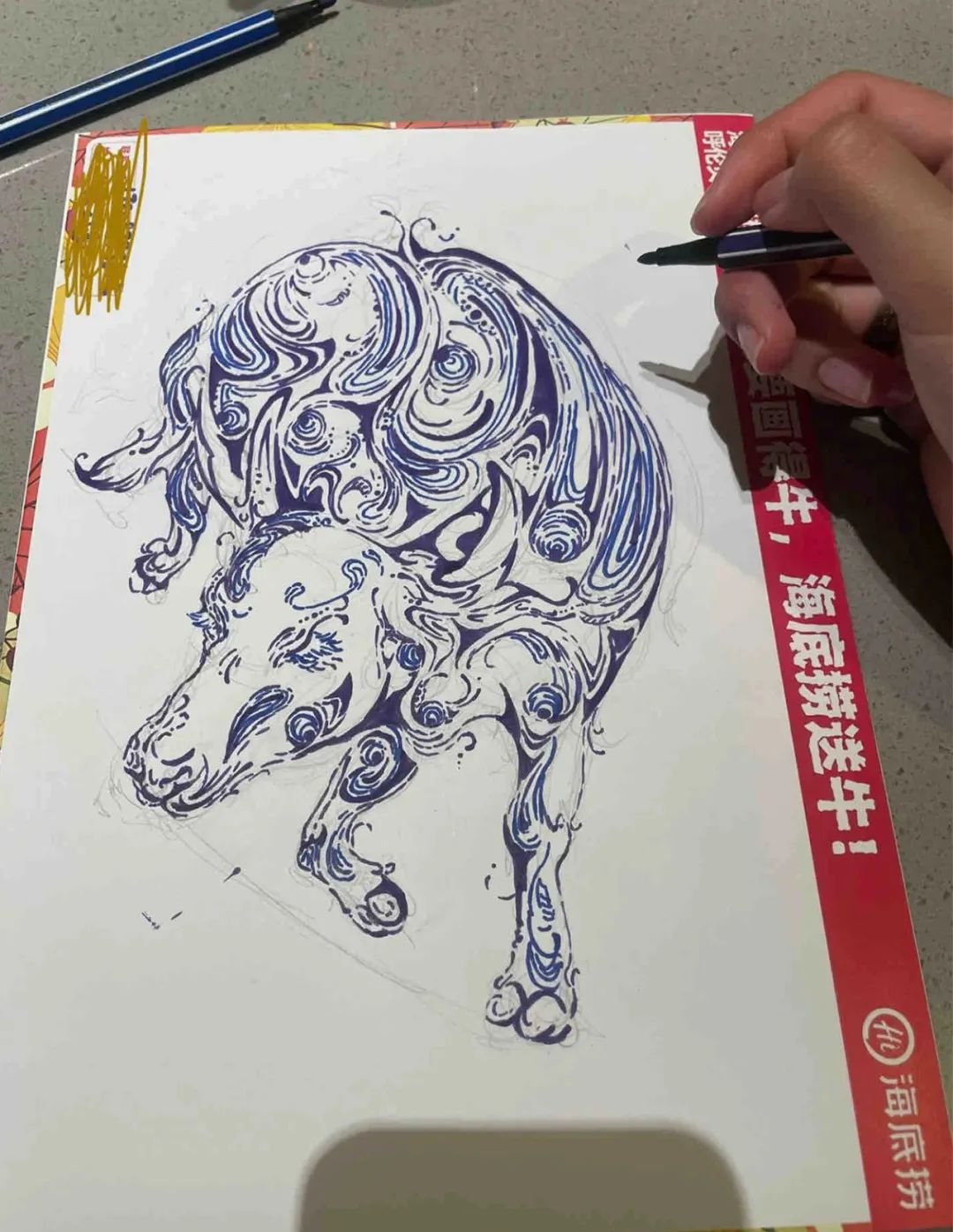 画牛得牛,海底捞真牛!