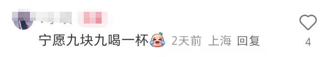史上最“炸臀”的咖啡联名,把瑞幸打懵了!