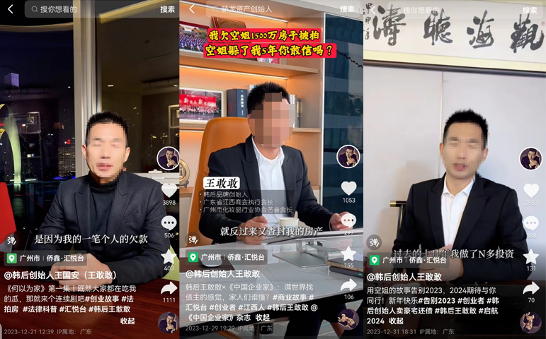 1天1个亿!“史上最烧钱”国货自曝空姐大瓜