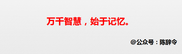 我的箱底货：高效学习的底层方法（7000字长文）