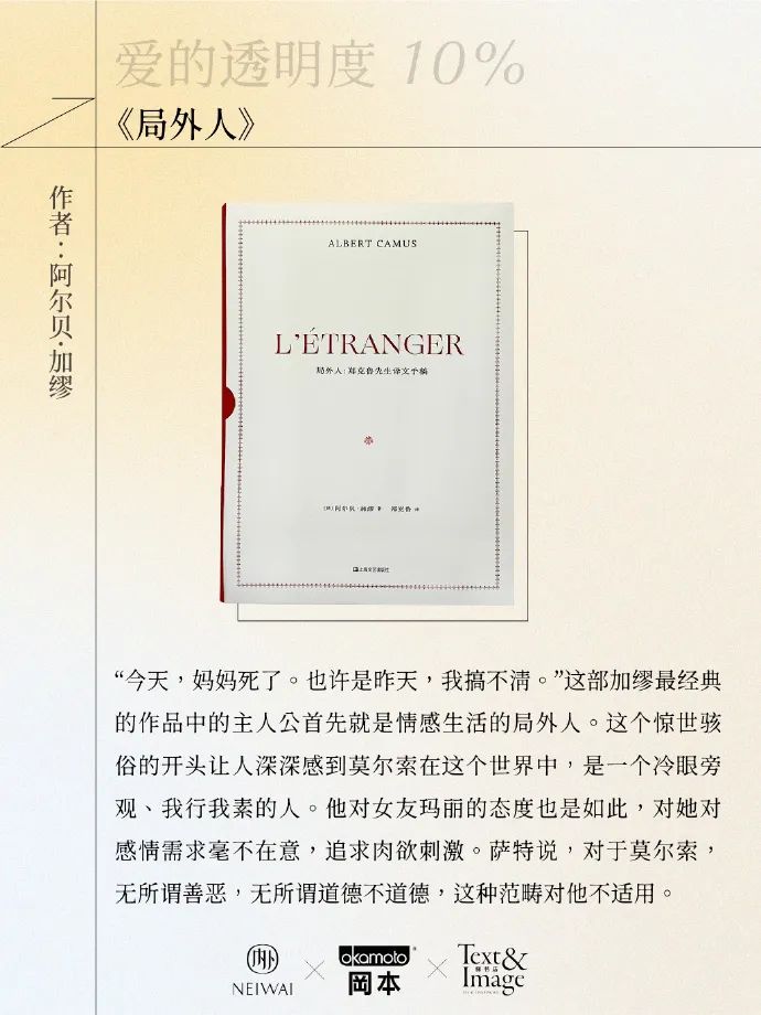 情人节营销大赏,这碗狗粮我干了