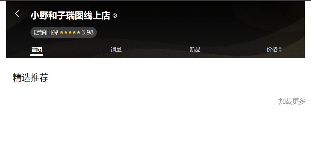 半年内光腿神器销量达亿,三个品牌教你如何打造爆款产品