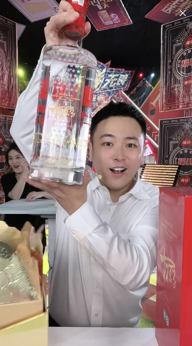 我，梅西，在淘宝直播开正经发布会，没带货