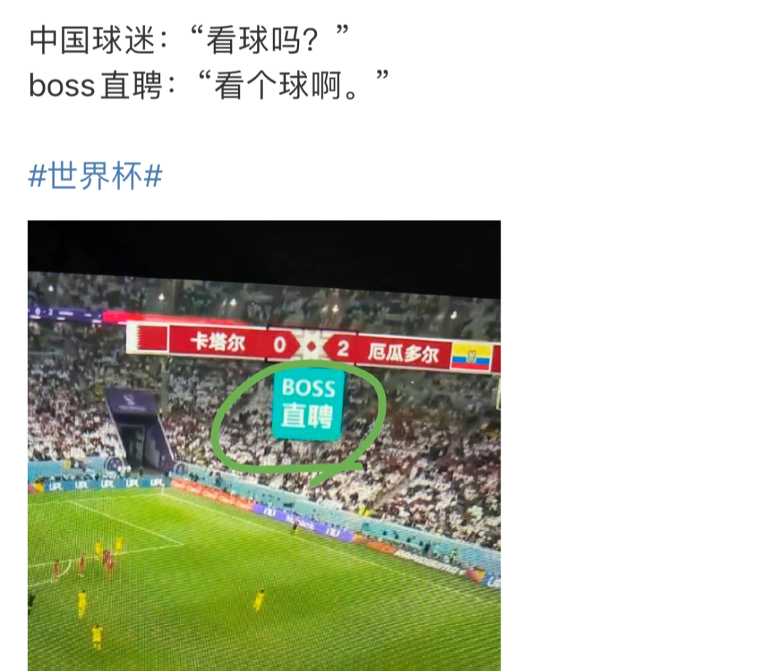 BOSS直聘的文案,有董宇辉内味儿了