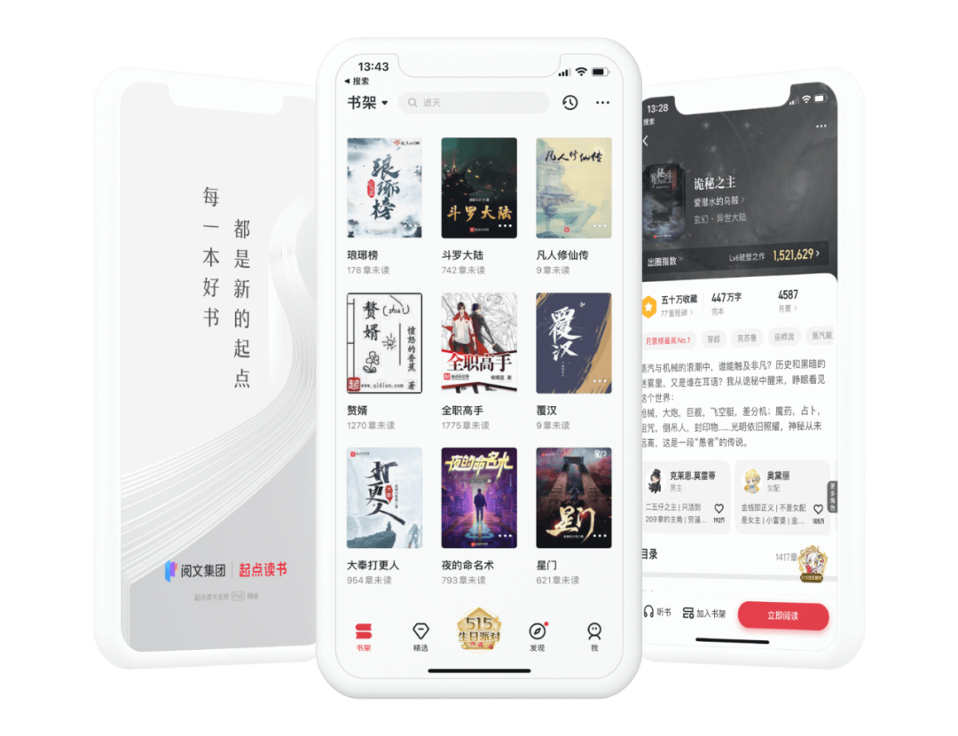 阅文所承受的压力，都写在了最新财报中