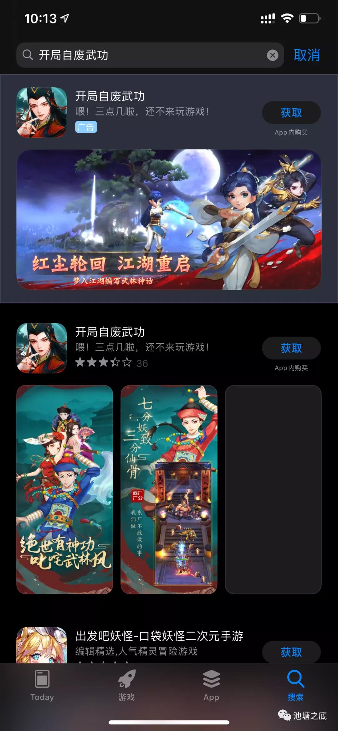 图片 图片