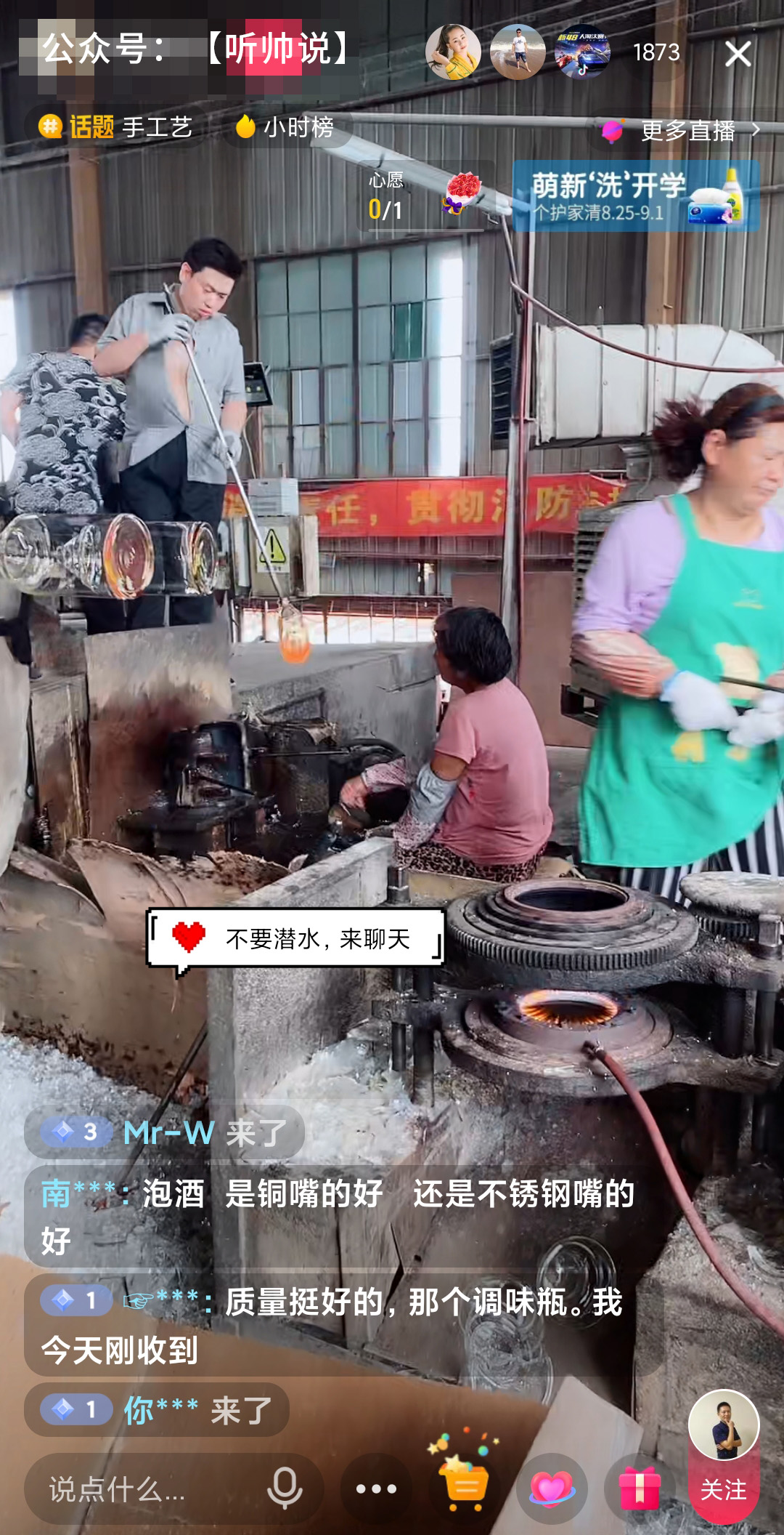 玻璃瓶.jpg 玻璃瓶.jpg