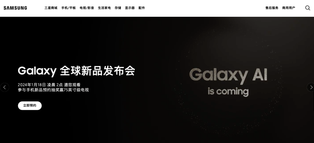 生成式AI:手机厂商高端梦最后的希望