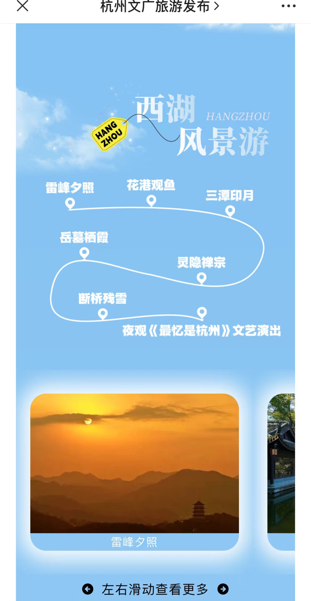 这届十一黄金周消费大盘:有恢复,无“报复”