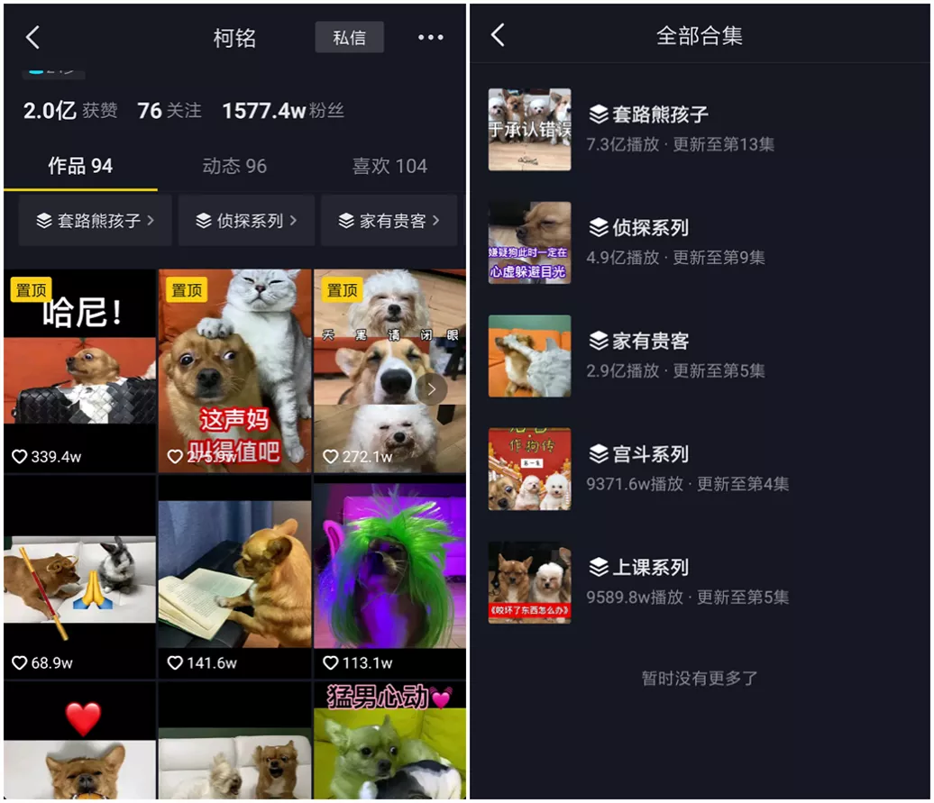 柯铭01_副本.png