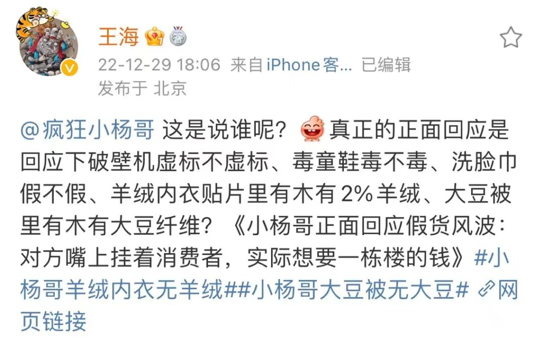 玩命赚钱缴税2亿！小杨哥的&ldquo;疯狂&rdquo;好炸裂
