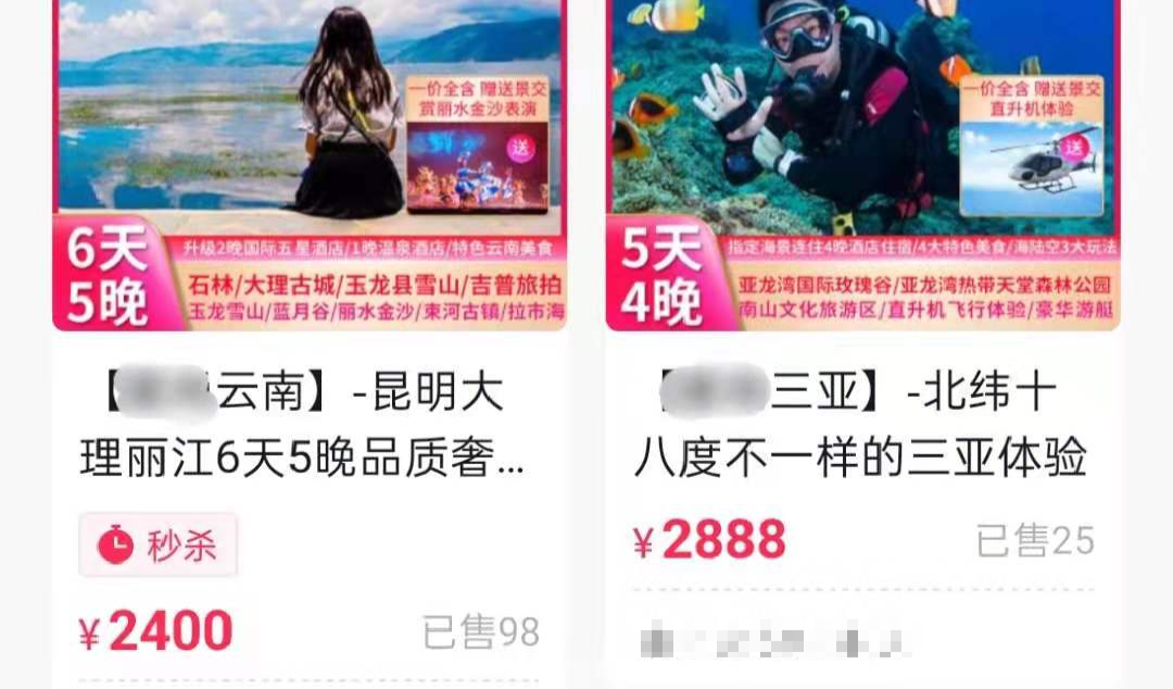 驾校、旅游、机械!带你拆解行业头部账号!