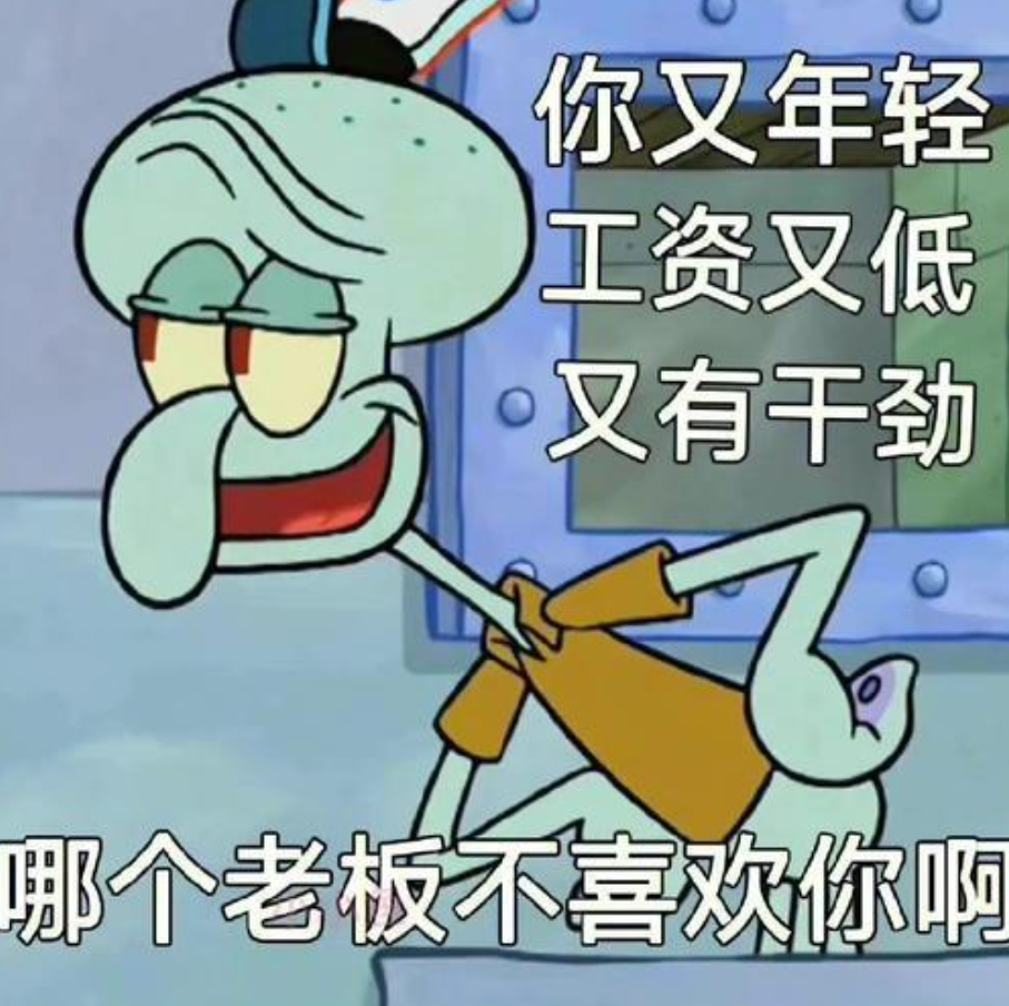在南京，211硕士沦为&ldquo;月薪1万螺丝钉&rdquo;？，找个2万以上月薪的工作为何难于登天？看懂产业布局你就明白了（建议先收藏）。