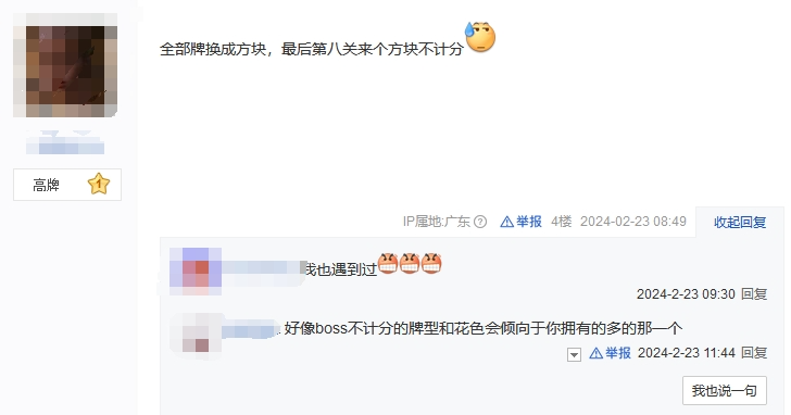 仅60M拿下98%好评率的&ldquo;上头&rdquo;卡牌，3天卖了25万份