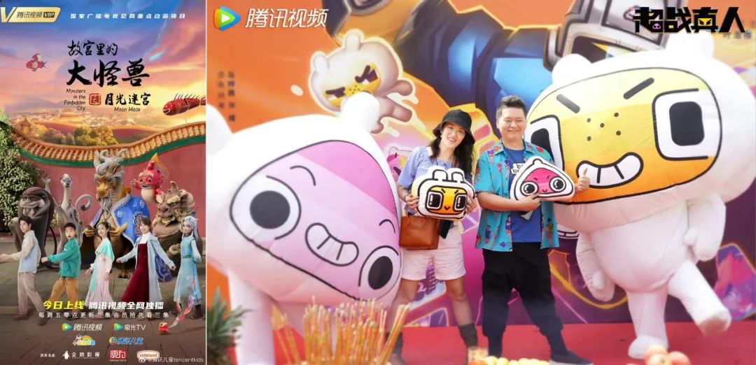 爱优腾发布了多少部儿童动画?如何布局?怎么做商业化开发?| 雷报