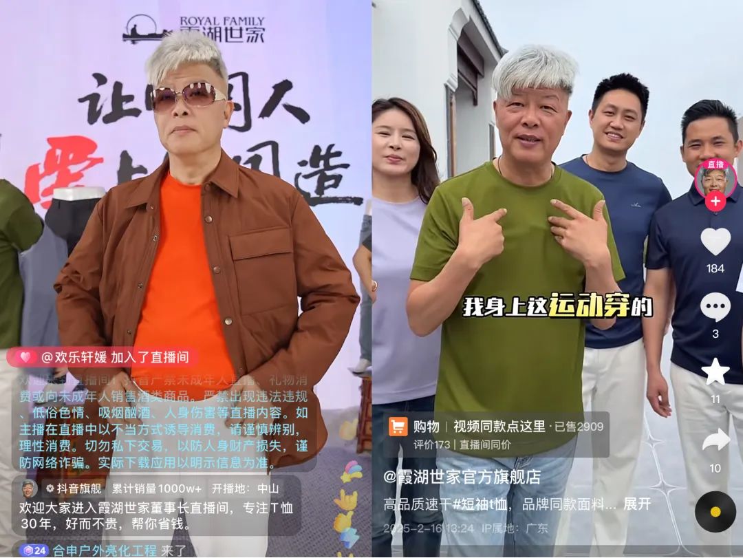 “称霸”抖音、视频号,这个赛道终于跑出“一哥”