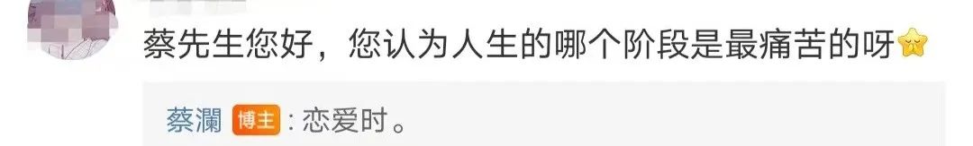 蔡澜神回复文案，和麦当劳杠上了？