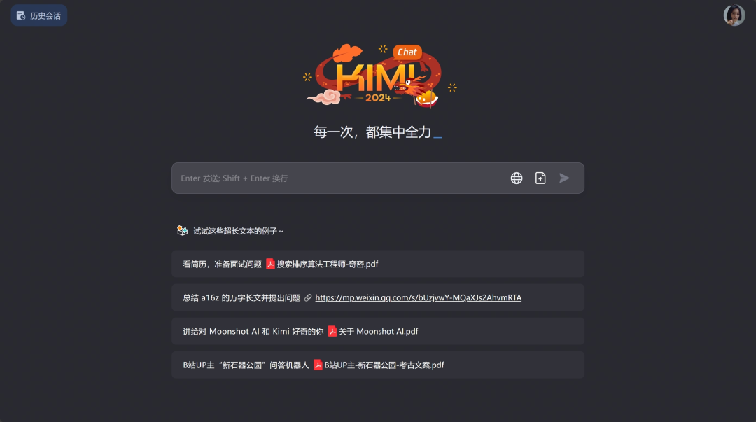 分享我的效率工具箱(2024年版)