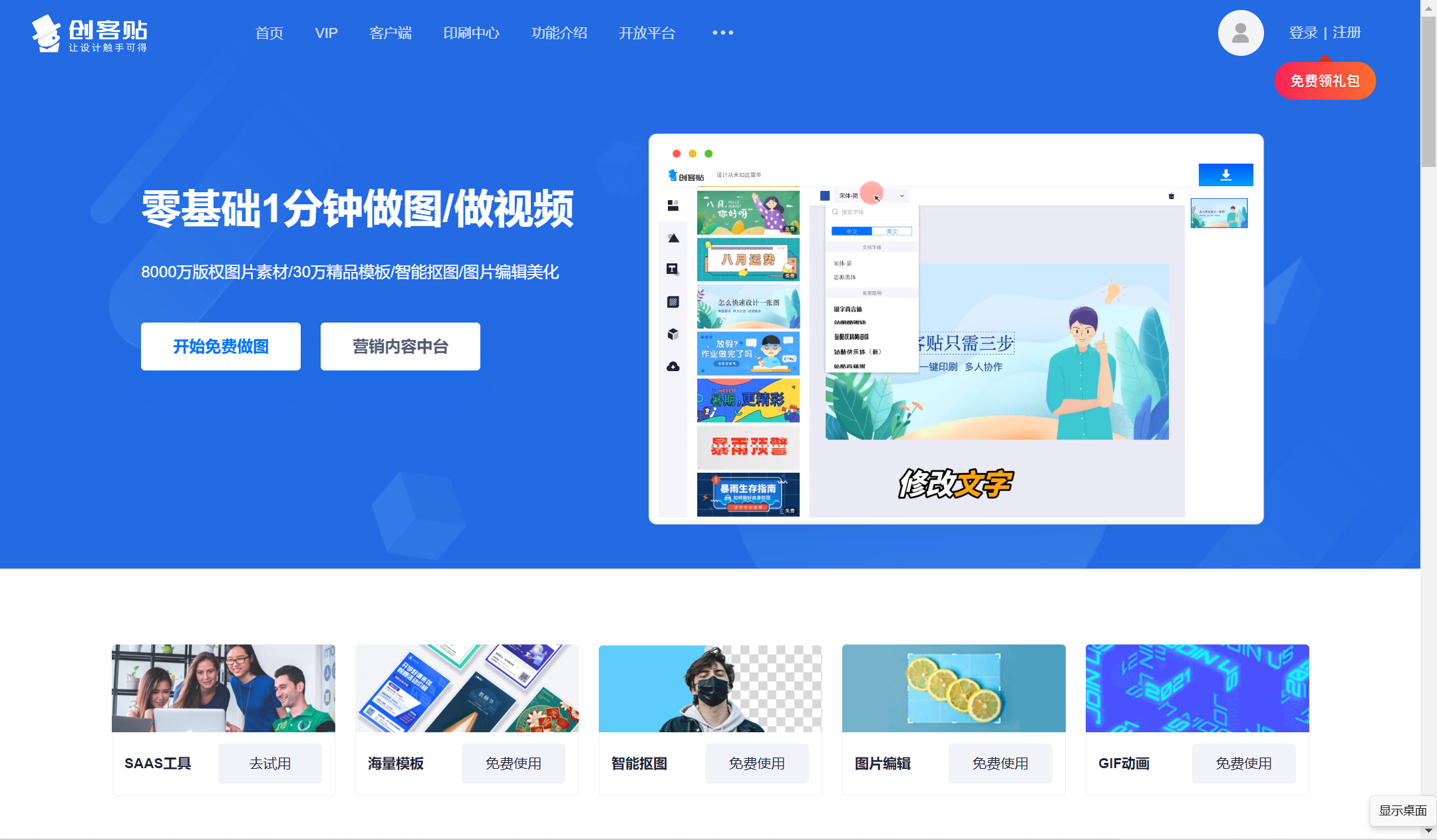 新媒体图片是什么(解读新媒体图片的处理技能)