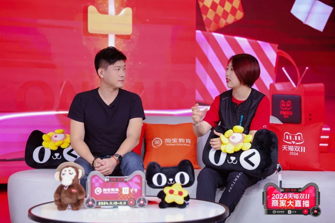 这场100万商家观看的直播中,找到11个在淘系经营的关键词