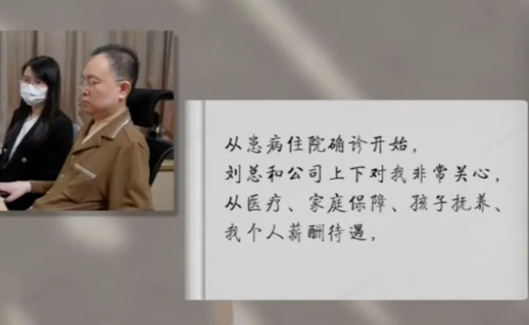 蔡磊:刘强东一直在为我兜底,纵使不胜也绝不屈服