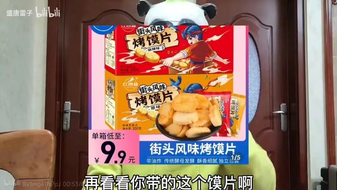人设崩塌!又一抖音千万粉丝大网红凉了