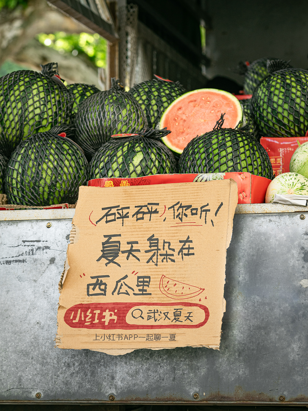 这12句文案很夏天