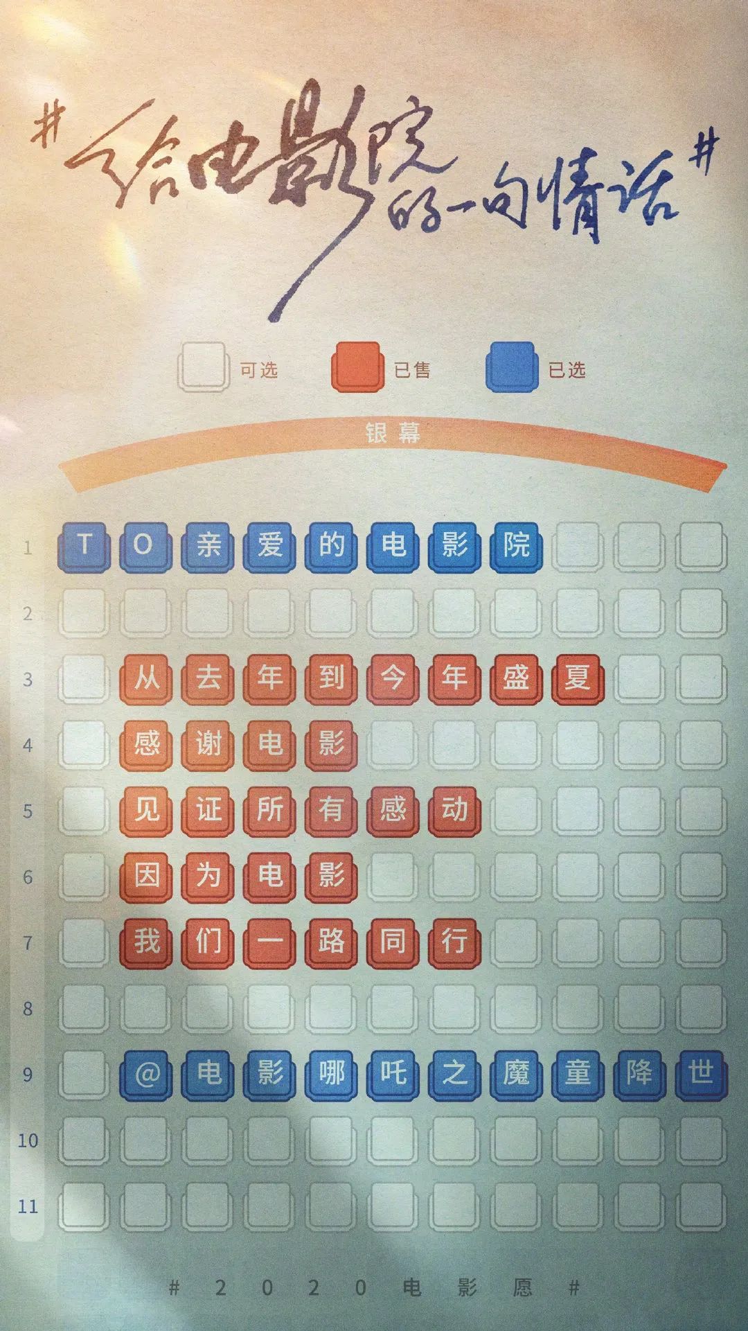 1595240992400821.jpeg
