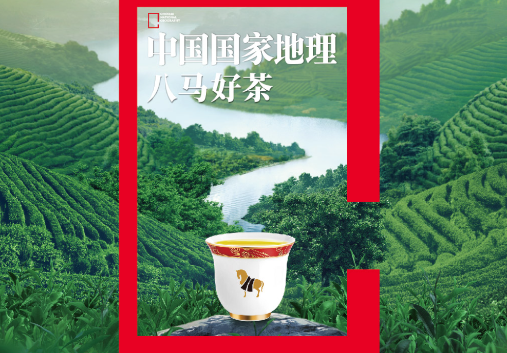 千年茶乡直播变形记:有人赚到一辆迈巴赫,有人苦恼如何做增量