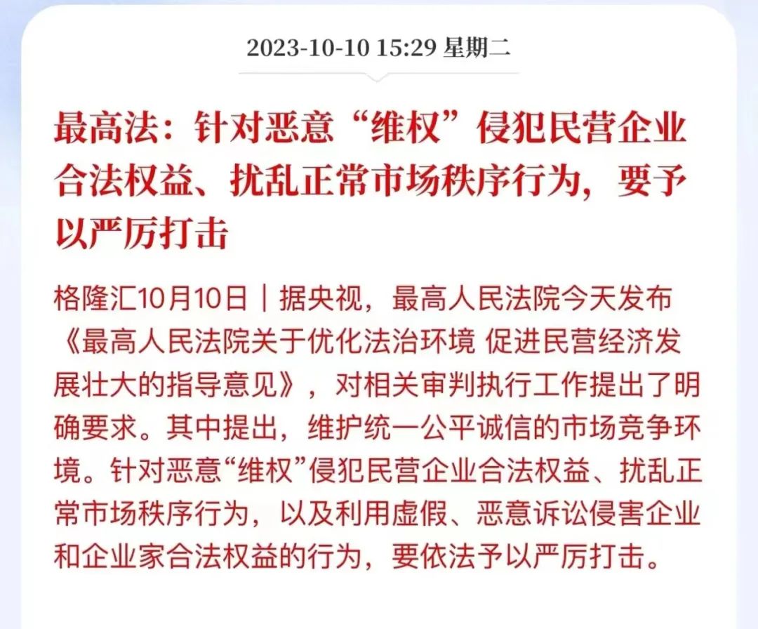 网红铁头:打假成赚钱武器,但险中难求富贵