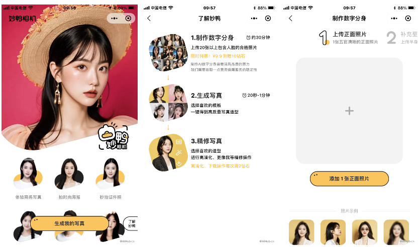 这个小程序,让海马体慌了