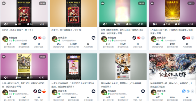 &ldquo;黑马&rdquo;空降小游戏Top20，回合制卡牌&ldquo;又好了&rdquo;？