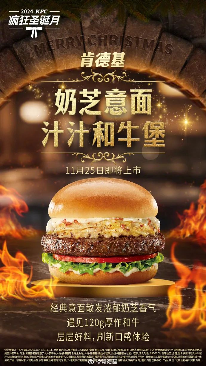 圣诞营销还能这么玩?这些品牌太会了!