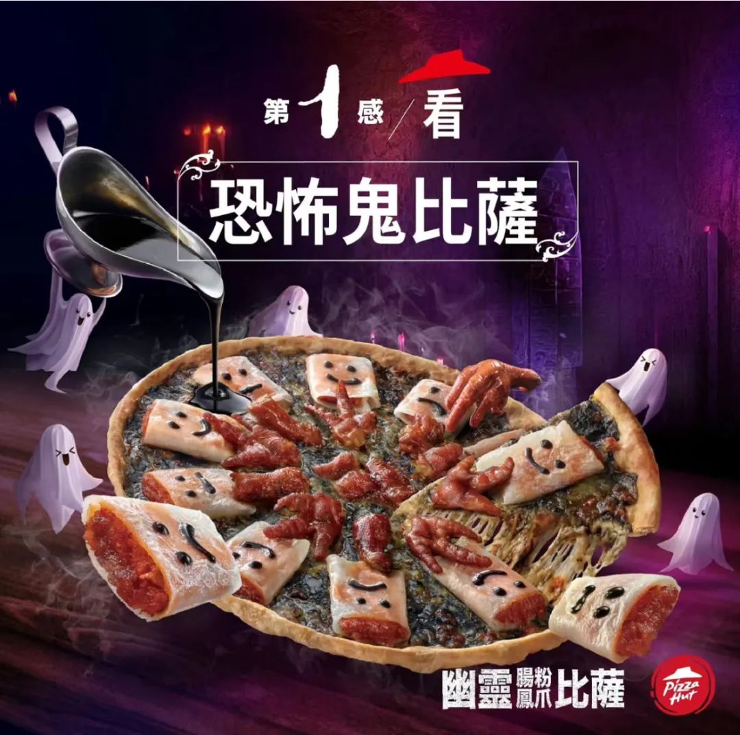 万圣节变“万梗节”?品牌cos大乱炖笑不活了