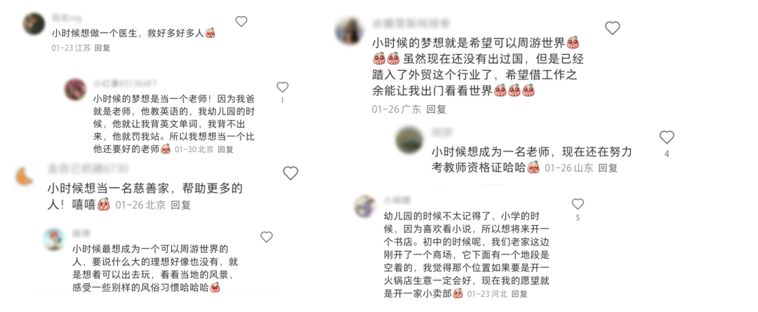 伊利“反套路”CNY营销: 微电影“穿越局”如何撬动全民情感?