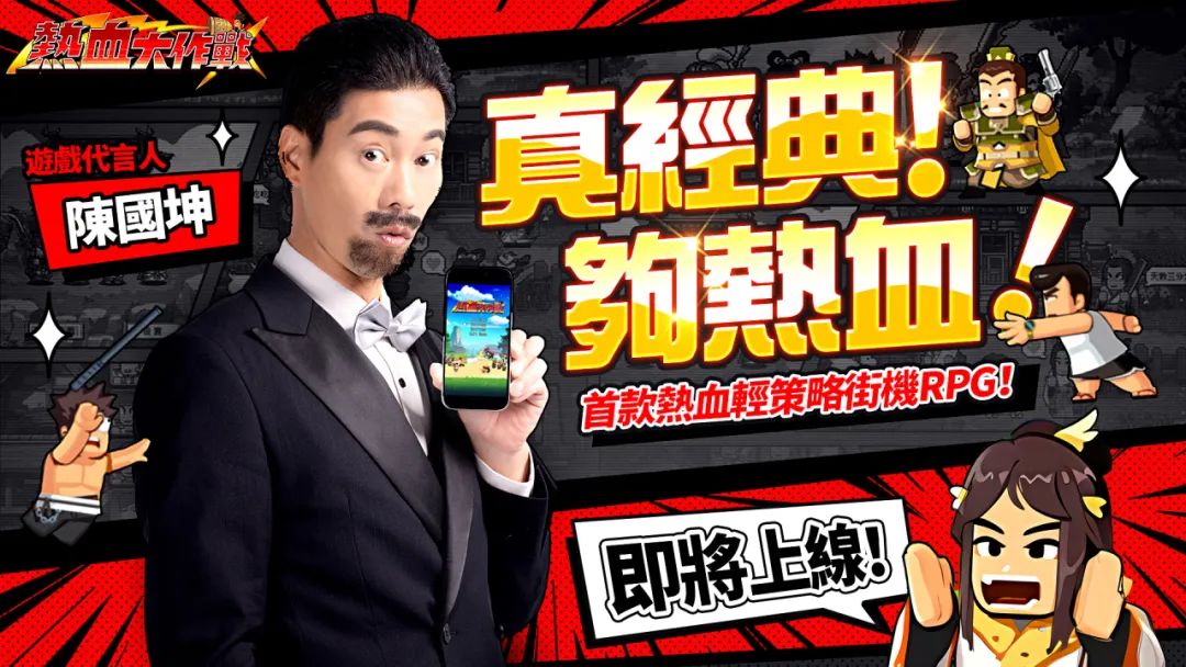 又成一款，小游戏出海还得看这家广州厂商