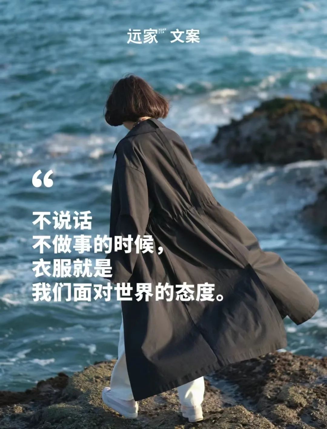 这个春天，我被这15句文案打击