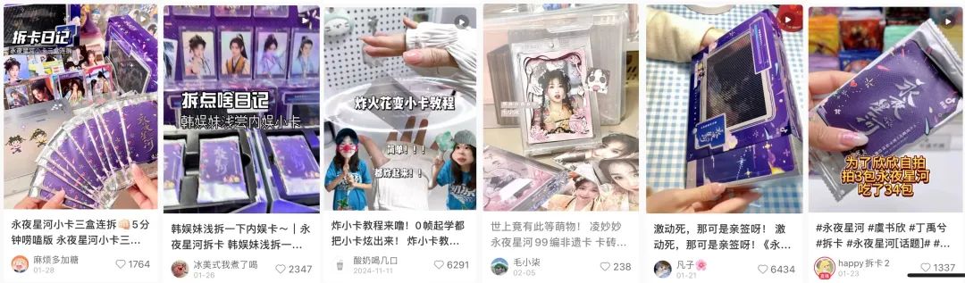 影视IP卡牌已经next level?下半场的破局逻辑在这里 | 雷报