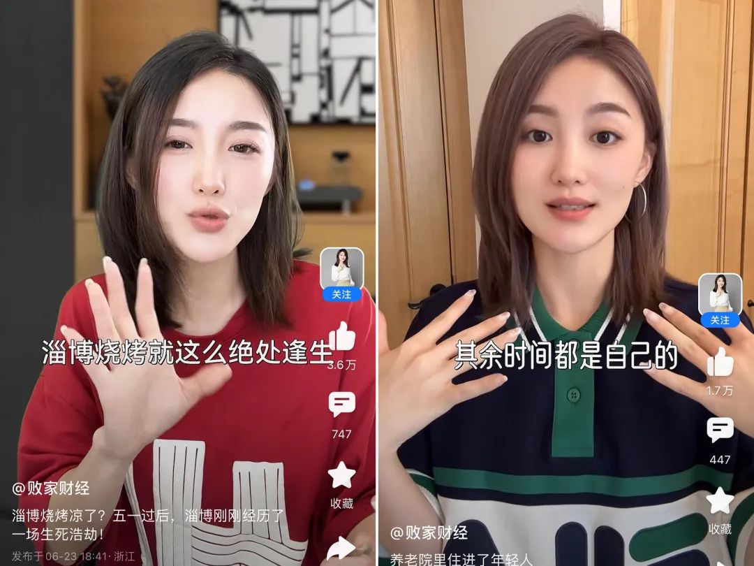 支付宝生活号是下一个短视频风口吗