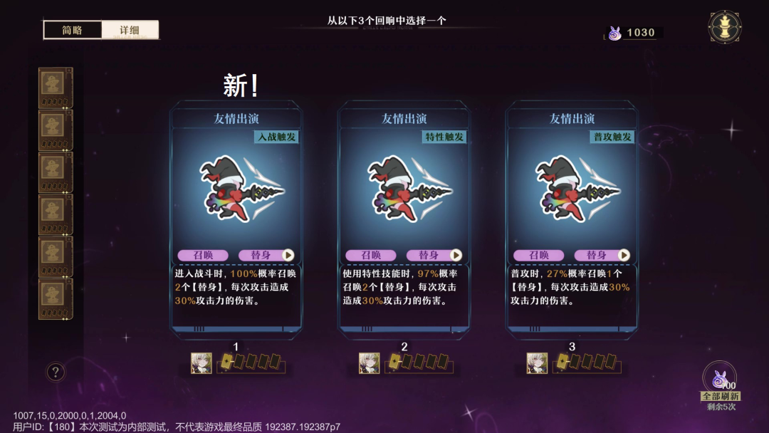 憋了800天，快手这款最重磅的游戏终于现身